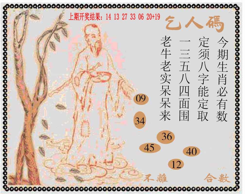 086期牛派系列9[图]